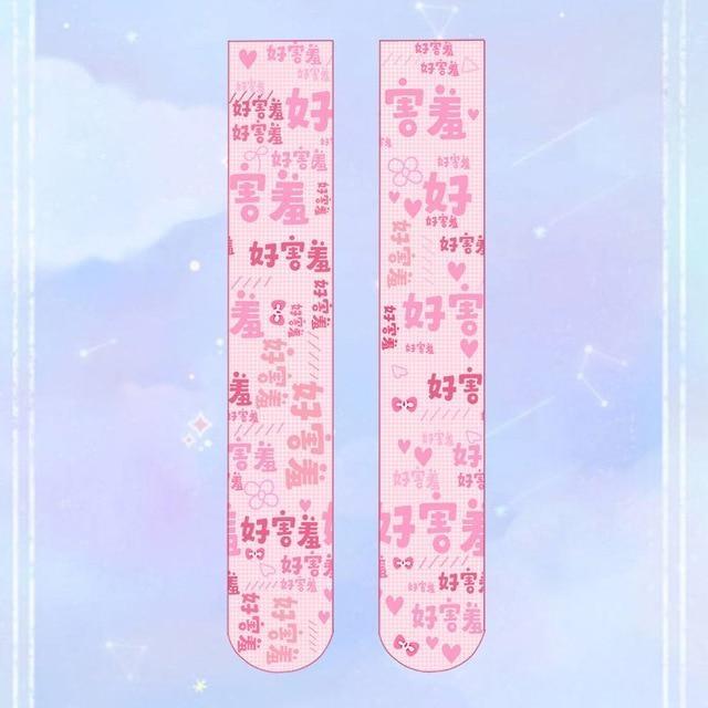 strawberry-babe-stockings-pink-japanese-writing-berries-berry-kawaii-knee-high-sockies-ddlg-playground_695.jpg